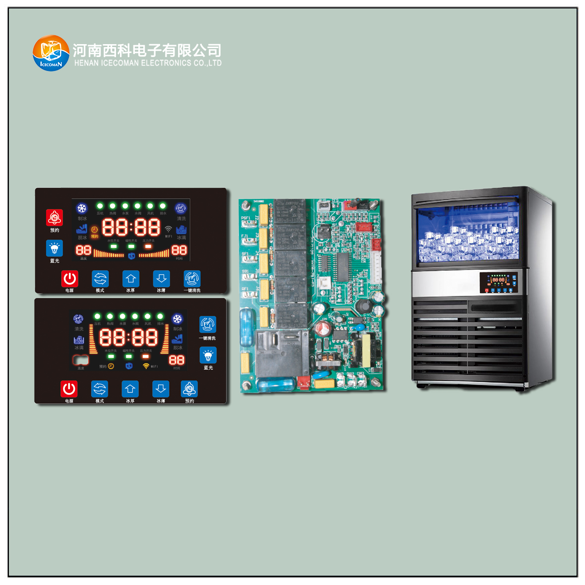 ZBJ-SMP-A/B 制冰機控制器 