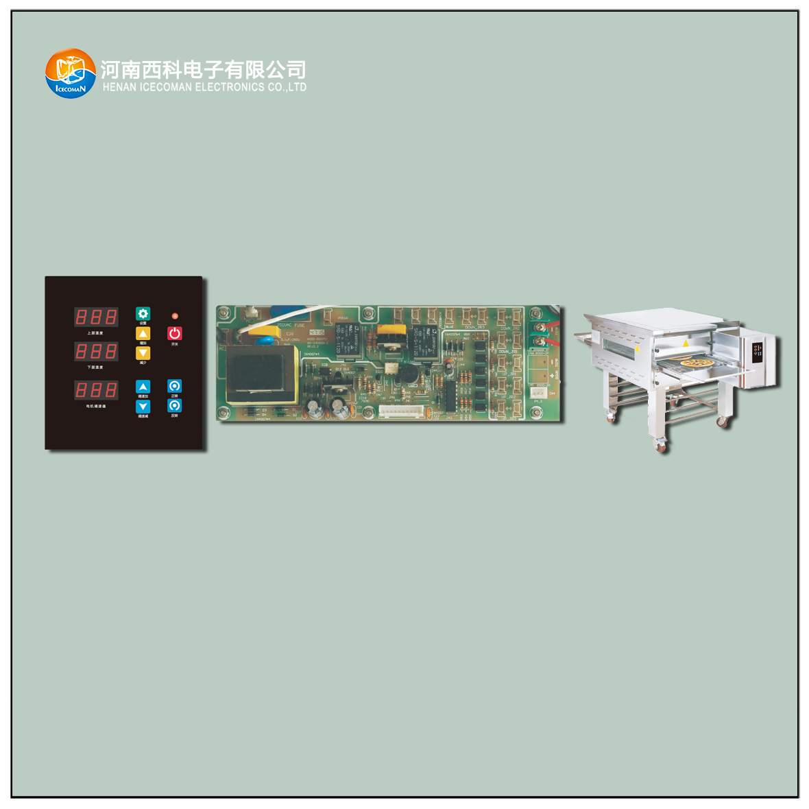 Psl-smg-a chain pizza oven controller