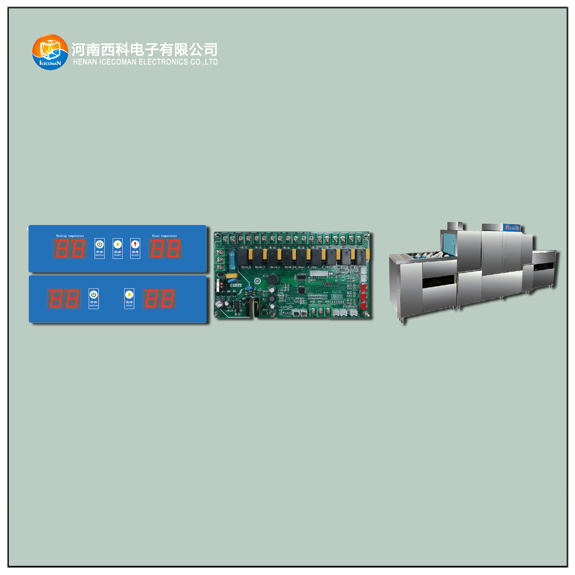 TDXWJ-A/B 通道型洗碗機(jī)控制器